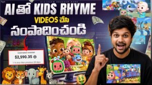 How To Create Kids Nursery Rhyme Videos With Free AI Tools (Step by S…