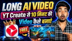 YouTube Create से FREE में Long AI Video कैसे बनाएं | YT Create से FR…