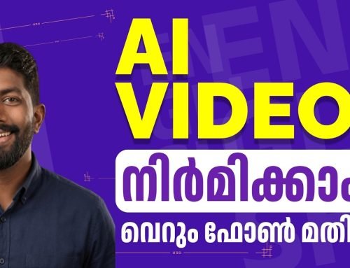 വെറും ഫോണിൽ AI വീഡിയോകൾ ഉണ്ടാക്കാം  | Make AI Videos on Mobile Phone…