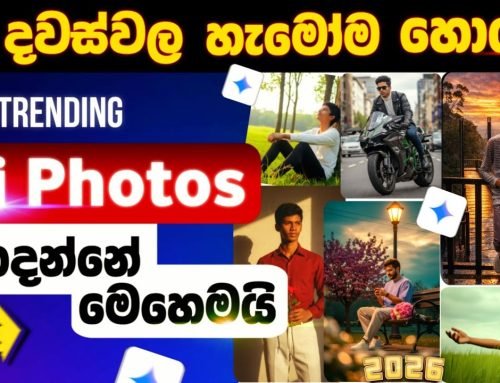 How To Create Trending Ai Photos | Gemini Ai Photo Editing Sinhala | …