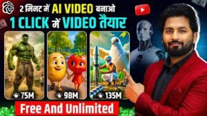 Ai video kaise banaye | ai se video kaise banaye | ai video kaise ban…