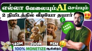 Text To Video AI FREE Tools Without Watermark for youtube |Create Ai…