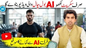 Ai se video kaise banaye / Text o Video Free AI Generator / How to Ma…