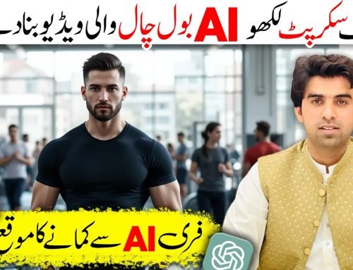 Ai se video kaise banaye / Text o Video Free AI Generator / How to Ma…