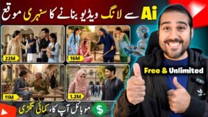 Ai Video Kaise Banaye | AI Se Video Kaise Banaye | AI Pakistani Famil…
