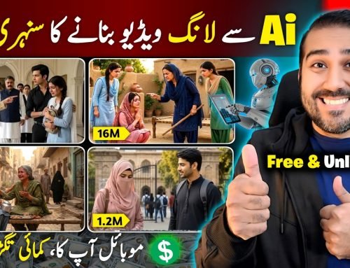 Ai Video Kaise Banaye | AI Se Video Kaise Banaye | AI Pakistani Famil…