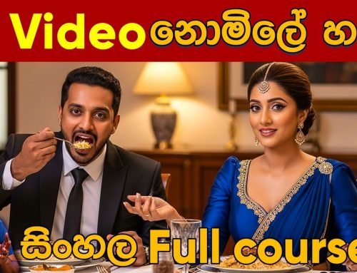 AI වීඩියෝ නොමිලේ හදමු! Google FX Lab සමග AI Video Sinhala full course…