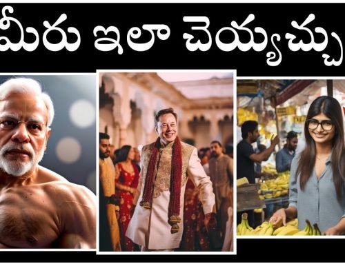 How to create ai images for free in telugu | Ai telugu