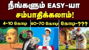 Mobile-ல Free AI Video Create பண்ணி  சம்பாதிக்கலாம்  | Full Step-by…