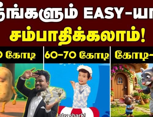 Mobile-ல Free AI Video Create பண்ணி  சம்பாதிக்கலாம்  | Full Step-by…