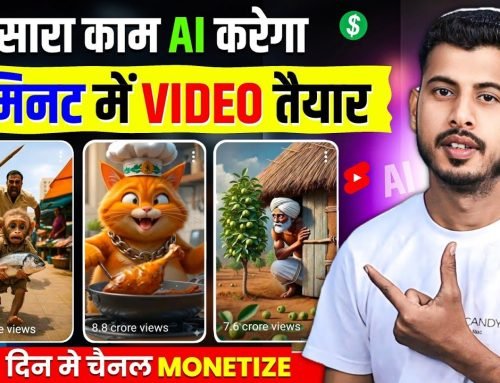 ai se video kaise banaye | ai video kaise banaye | Ai story video kai…