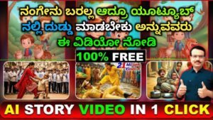 How to Create Story Video Using AI | Easy AI Storytelling Video Tutor…