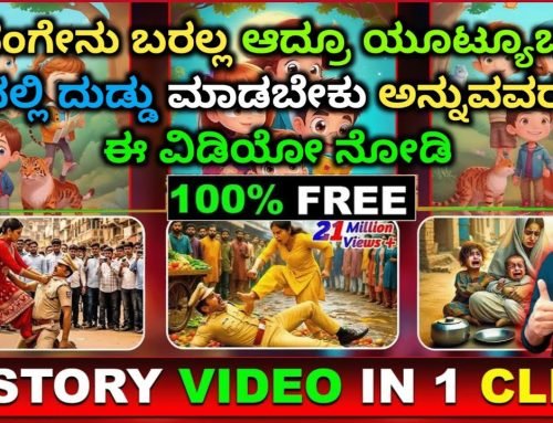 How to Create Story Video Using AI | Easy AI Storytelling Video Tutor…