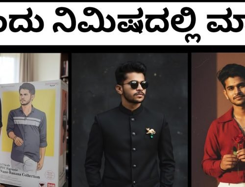 How to create gemini ai image in kannada | trending Ai image | gemini…