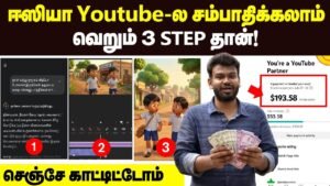 Mobile-ல Free AI Video Create பண்ணுவது இப்படித்தான் | Full Step-by-…