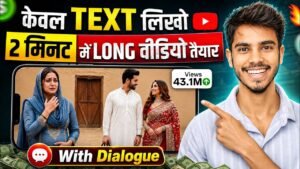How To Create Long Story Videos with AI  | FREE & Unlimited Videos!