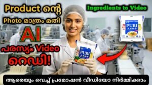 Create Product Promotion AI Videos from a Single Product Image | Imag…