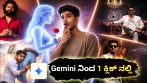 Google Gemini Full Tutorial 2026| How To Create TRENDING AI Photos o…