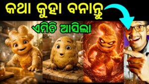 Food Talking Video Making in Odia | Viral AI Food Talking Video Cre…