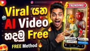 Make Viral AI Fruit Videos for FREE | ඉක්මනට පටන් ගන්න