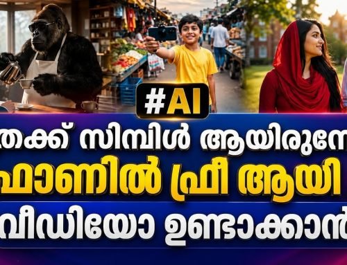 ഫോണിൽ ഫ്രീ ആയിട്ട് Ai വീഡിയോ ഉണ്ടാക്കാം | how to create free ai video…