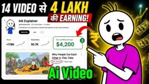 AI Video से ₹4 Lakh Earning?। Create Stickman Animation Like ink exp…