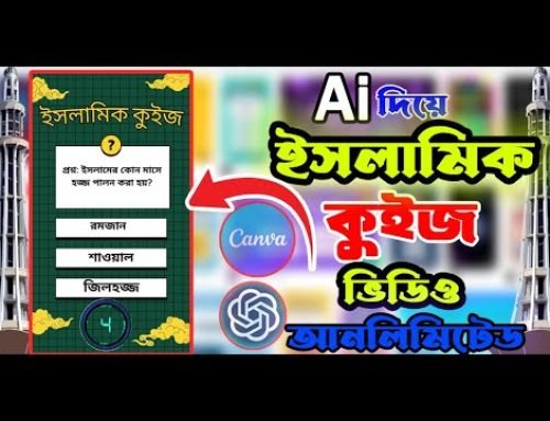 Make Money Creating Islamic Quiz Videos with AI | AI Generated Video …