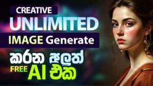 How to Generate Unlimited AI Images for FREE | Best Free AI Tools 202…