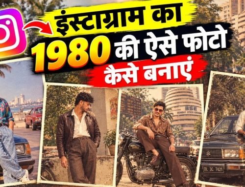 1980 Photo Kaise Banaye | 1980 Photo Trend Prompt | Chatgpt 80s Trend…