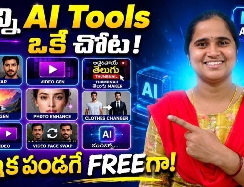 Premium AI Tools Free గా ఇలా వాడండి  | One Website, Unlimited AI Tool…