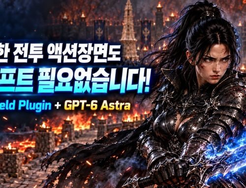 ChatGPT에서 바로 AI 영상 제작? Higgsfield Plugin 써봤습니다!