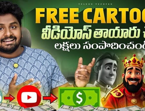 How to Make Money Creating Cartoon Animations with AI Telugu | How To…