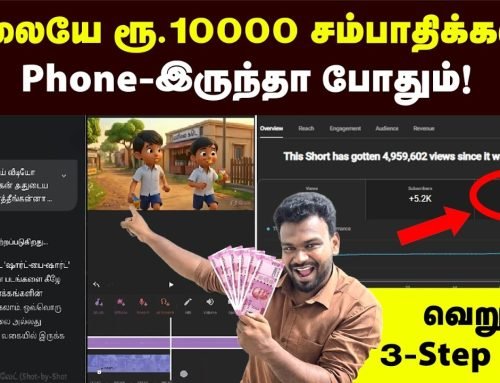 Mobile-ல Free AI Video Create பண்ணுவது இப்படித்தான் | Full Step-by-…