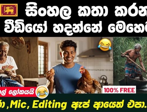 How to Generate Sinhala Voice AI Video Using Veo 3 | Veo 3 Ai video g…