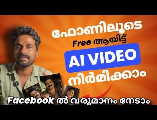 AI വീഡിയോ എങ്ങനെ ചെയ്യാം|ai video generator malayalam free