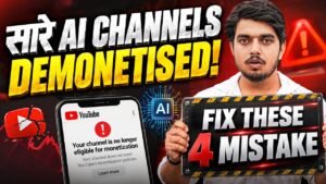YouTube पर AI Channels बंद? YouTube की ये 4 गलतियाँ मत करना AI Ge…