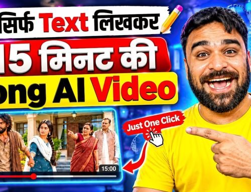AI से 15 मिनट का Long Video बनाएं!  | AI Long Video Generator Tutori…