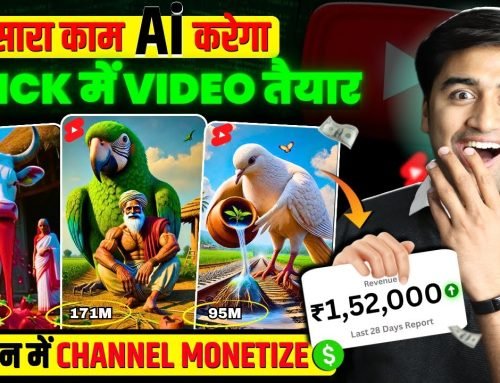 Ai video kaise banaye | Text to video ai free | Ai se video kaise b…
